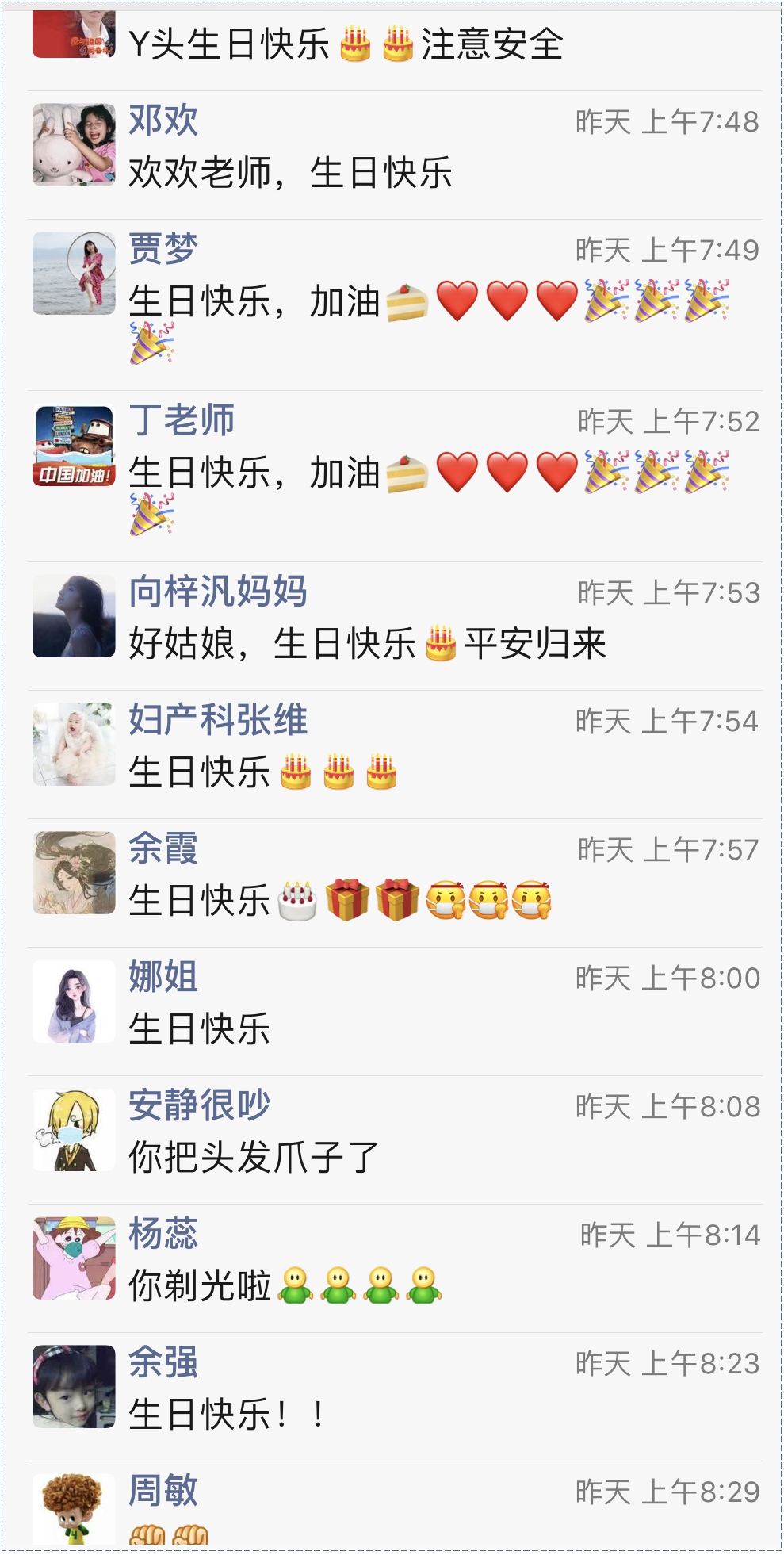 图片8.jpg 图片8.jpg
