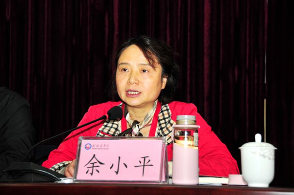 余小平讲话樊均明主持会议高宁作报告签订党风廉政建设责任书(纪检