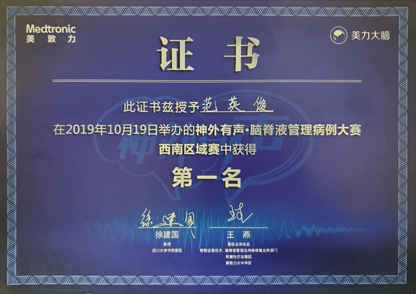 微信图片_20191021082510.jpg