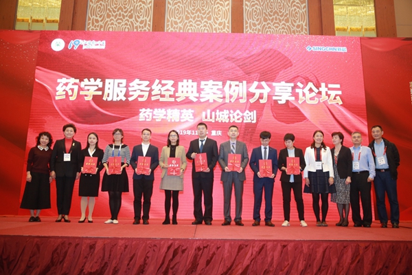 药学5.jpg