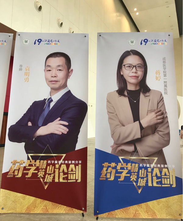 药学1.jpg