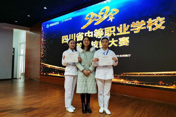 2获奖学生王欣宇(左一)、付飘瑶(右一)与指导教师余晓(中)_副本.jpg