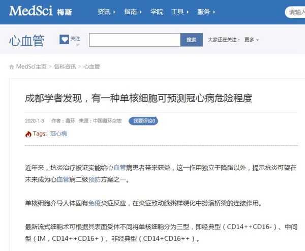 心内科1.jpg