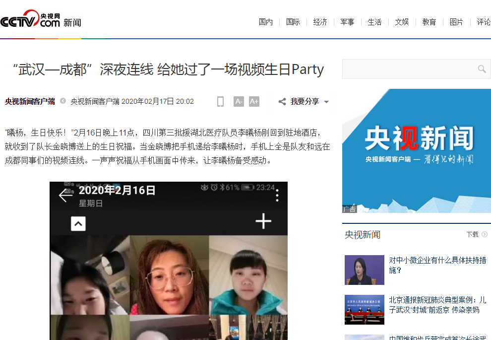 QQ图片20200219180103.png