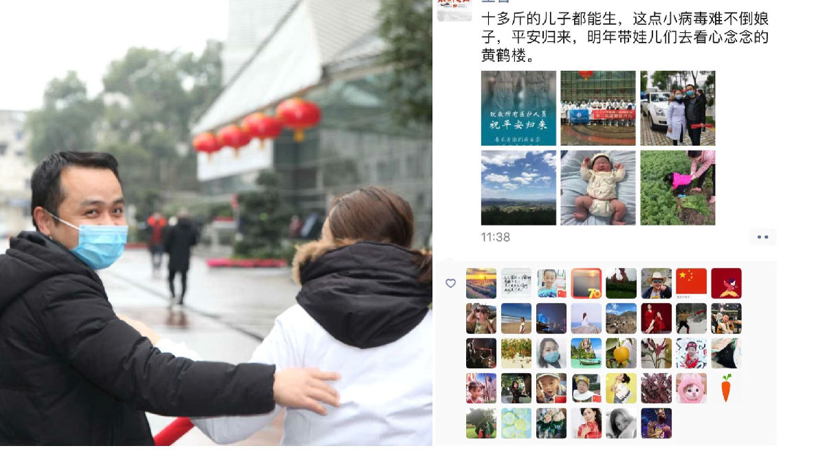 蒋梦妮爱人王志和他发的朋友圈.jpg
