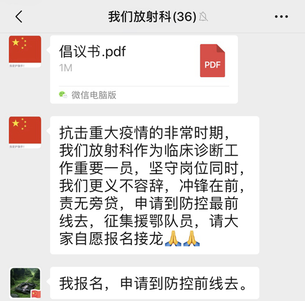 微信图片_20200215235002_副本.jpg