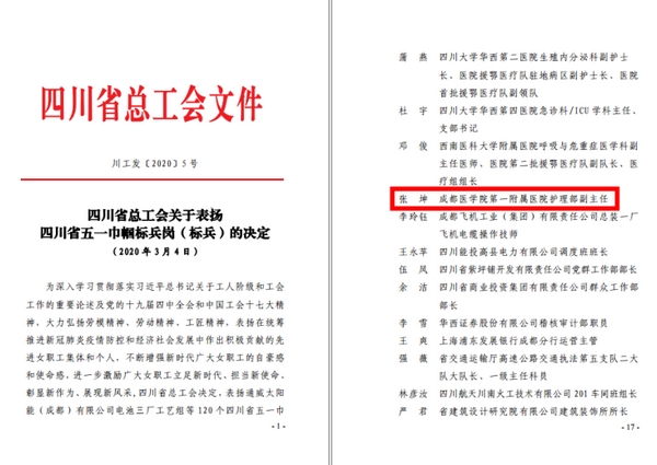 微信图片_20200305172358.jpg