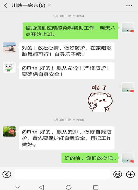 QQ截图20200309160535.png