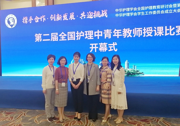 护理学院吴霜老师获全国高等护理院校中青年教师授课比赛二等奖