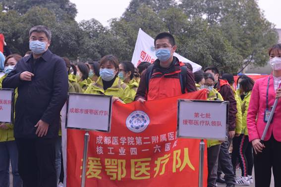 微信图片_20200222135507